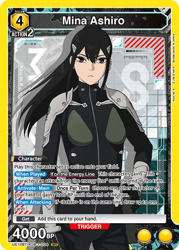 UE12BT/KJ8-1-004 Mina Ashiro