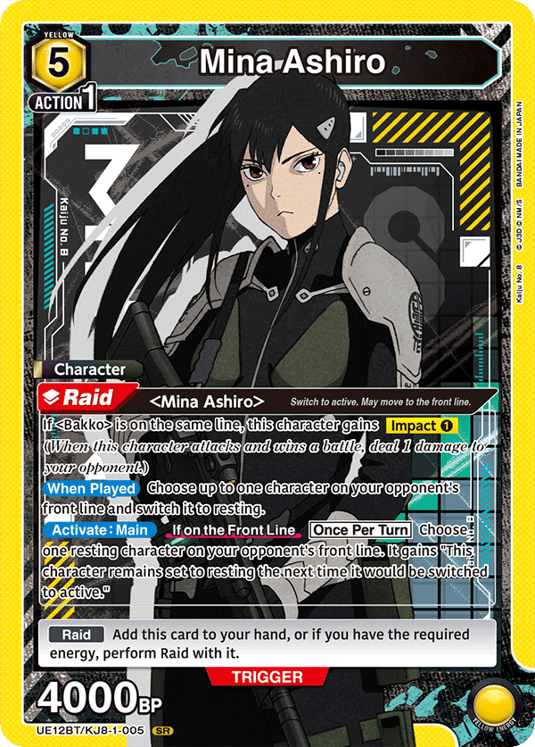 UE12BT/KJ8-1-005 Mina Ashiro