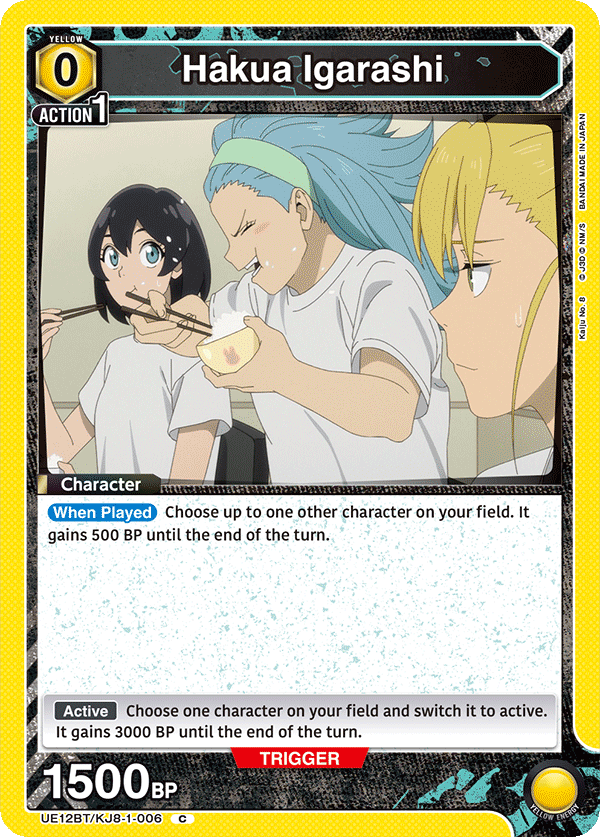 UE12BT/KJ8-1-006 Hakua Igarashi