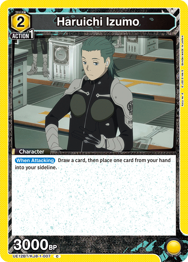 UE12BT/KJ8-1-007 Haruichi Izumo