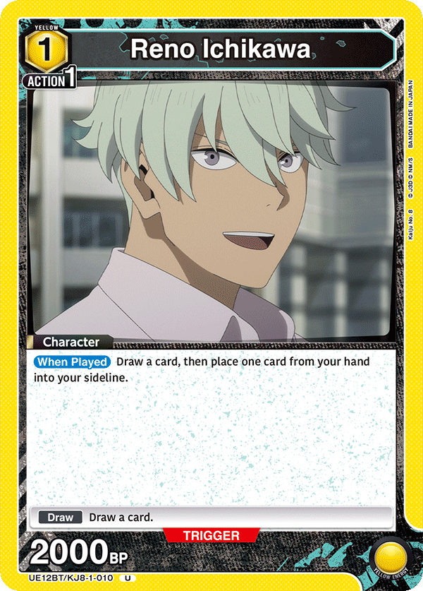 UE12BT/KJ8-1-010 Reno Ichikawa