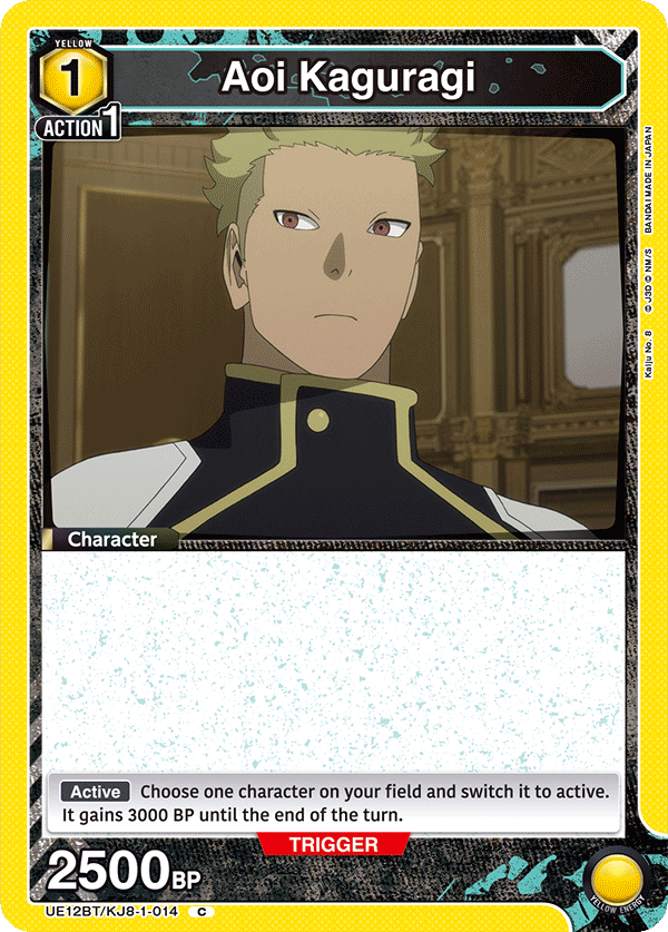 UE12BT/KJ8-1-014 Aoi Kaguragi