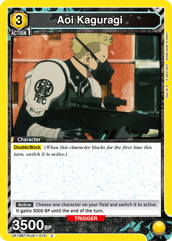 UE12BT/KJ8-1-015 Aoi Kaguragi