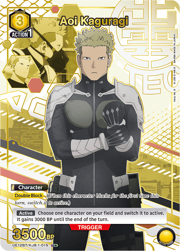 UE12BT/KJ8-1-015 Aoi Kaguragi
