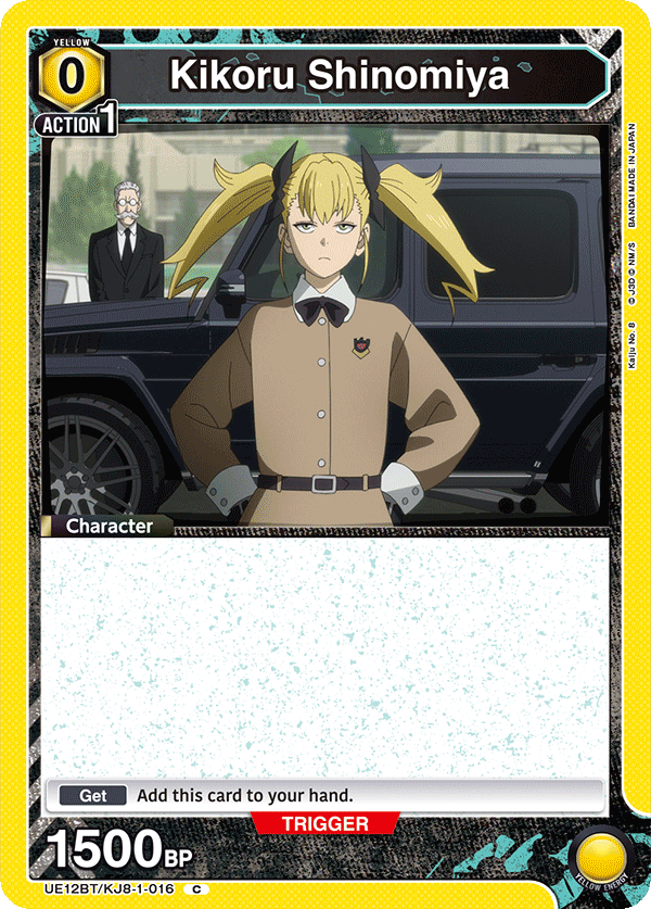 UE12BT/KJ8-1-016 Kikoru Shinomiya