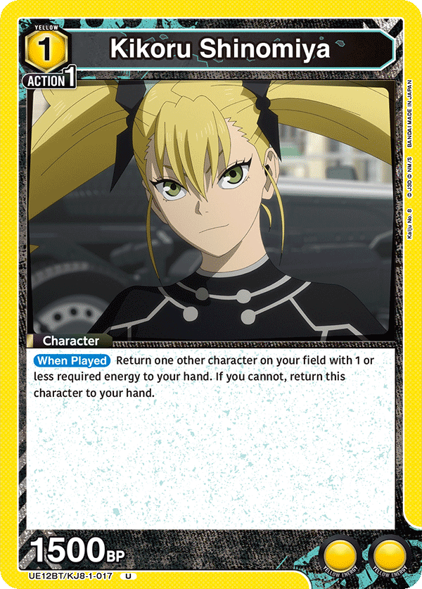 UE12BT/KJ8-1-017 Kikoru Shinomiya