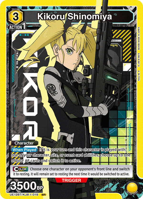 UE12BT/KJ8-1-019 Kikoru Shinomiya