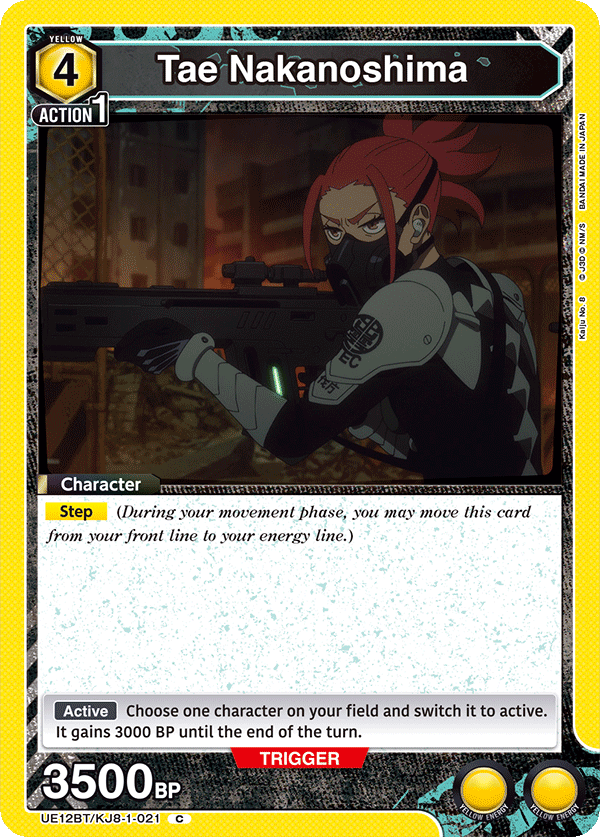 UE12BT/KJ8-1-021 Tae Nakanoshima