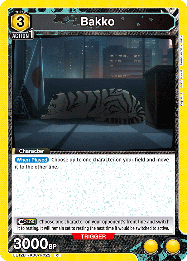 UE12BT/KJ8-1-022 Bakko