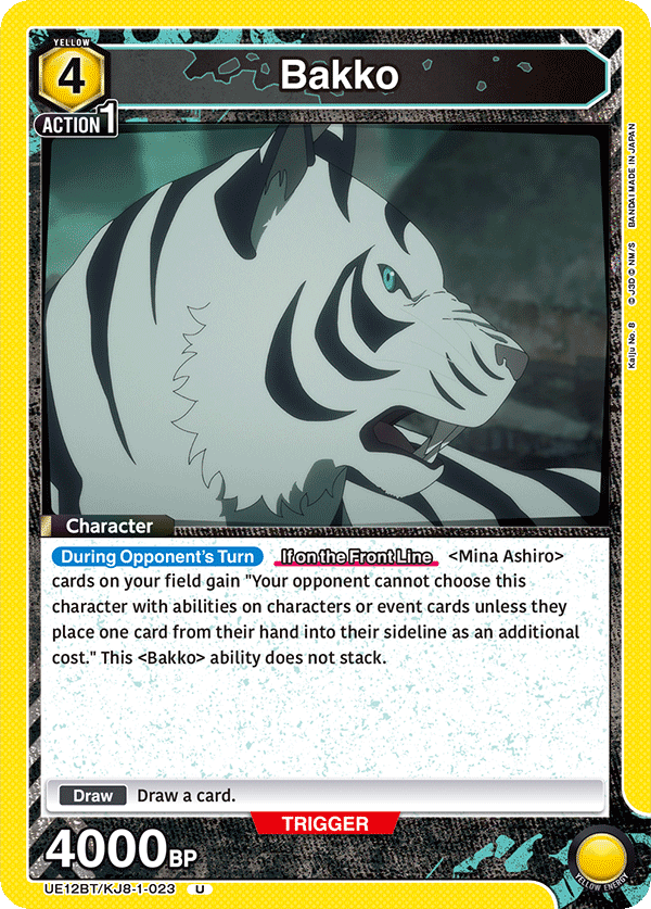 UE12BT/KJ8-1-023 Bakko
