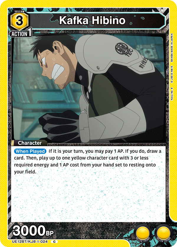 UE12BT/KJ8-1-024 Kafka Hibino