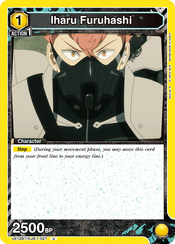 UE12BT/KJ8-1-027 Iharu Furuhashi