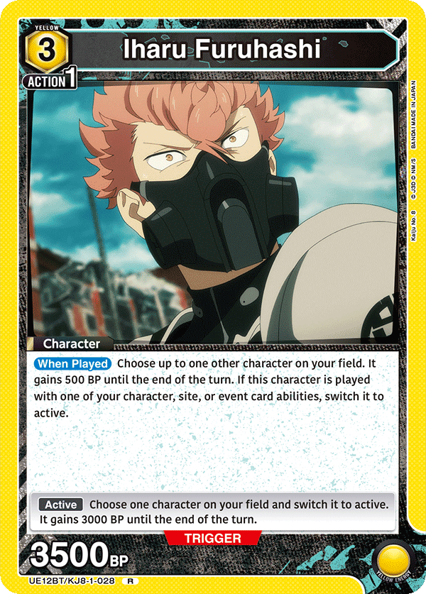 UE12BT/KJ8-1-028 Iharu Furuhashi