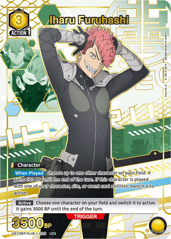 UE12BT/KJ8-1-028 Iharu Furuhashi