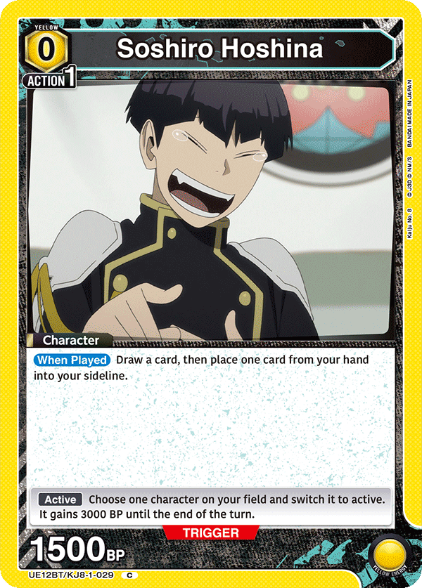 UE12BT/KJ8-1-029 Soshiro Hoshina