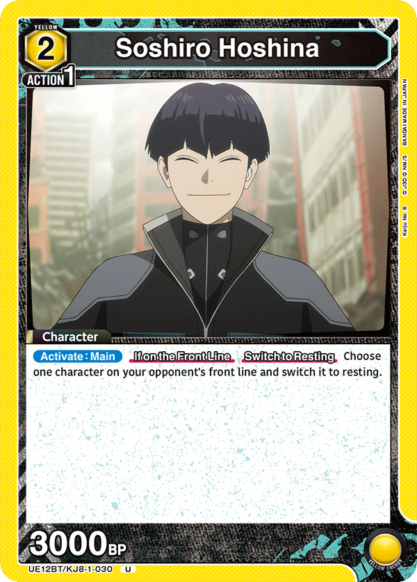 UE12BT/KJ8-1-030 Soshiro Hoshina