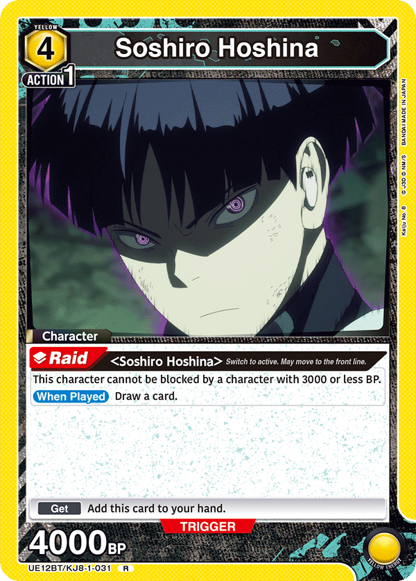 UE12BT/KJ8-1-031 Soshiro Hoshina