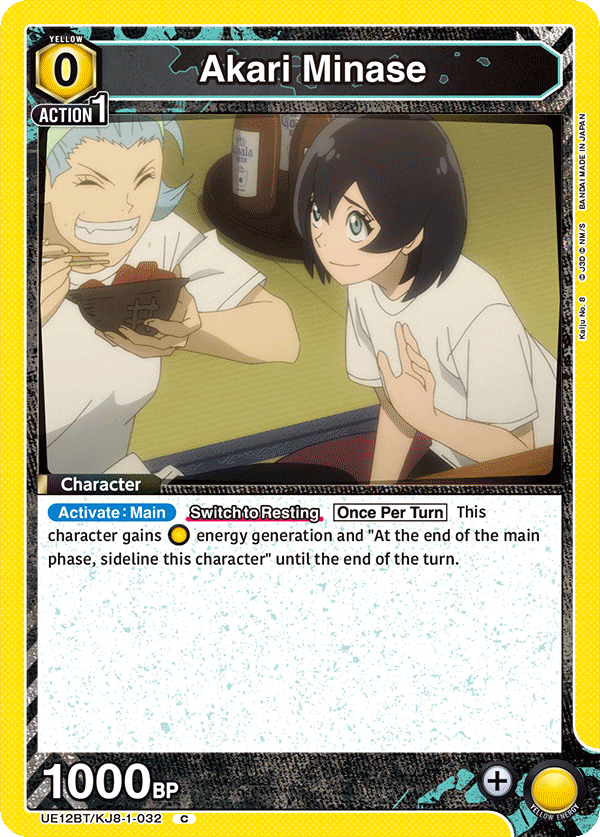 UE12BT/KJ8-1-032 Akari Minase