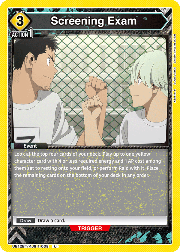 UE12BT/KJ8-1-038 Screening Exam