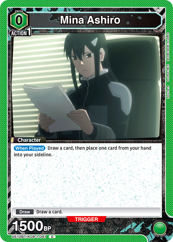 UE12BT/KJ8-1-041 Mina Ashiro