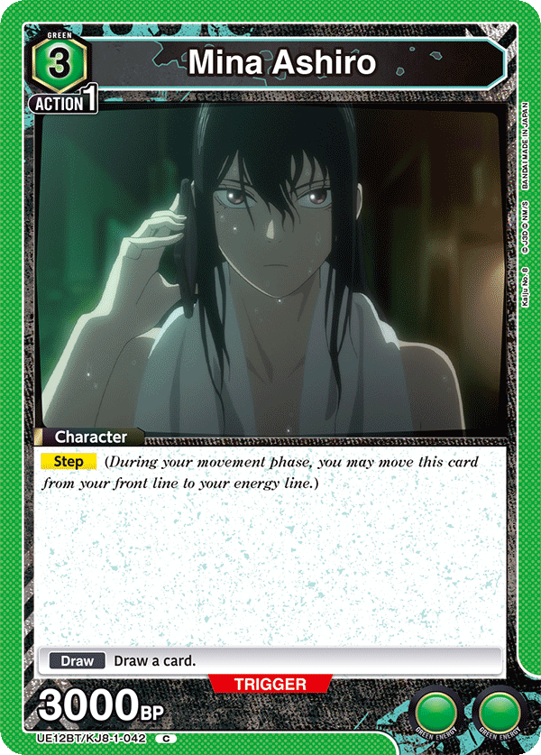 UE12BT/KJ8-1-042 Mina Ashiro