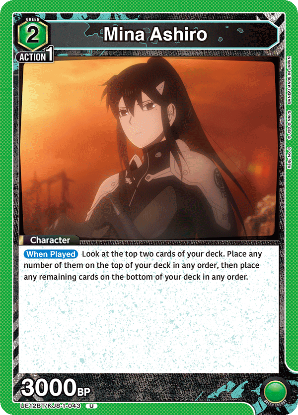 UE12BT/KJ8-1-043 Mina Ashiro