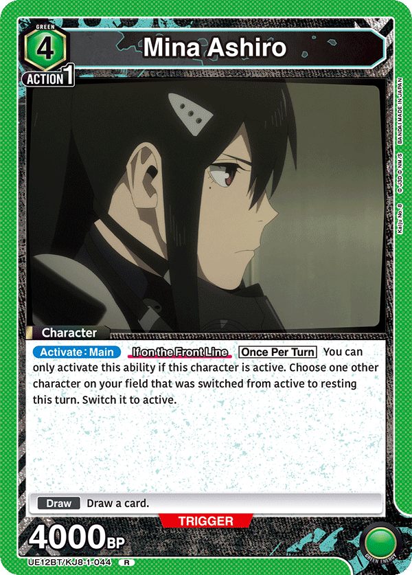 UE12BT/KJ8-1-044 Mina Ashiro
