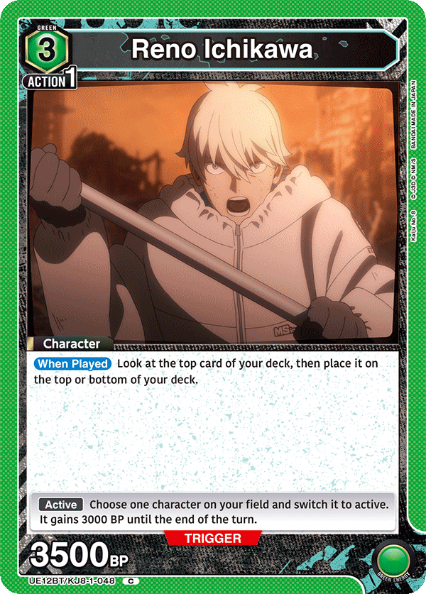 UE12BT/KJ8-1-048 Reno Ichikawa