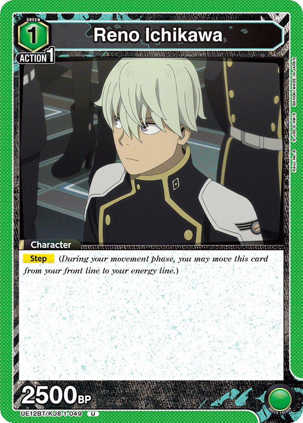 UE12BT/KJ8-1-049 Reno Ichikawa
