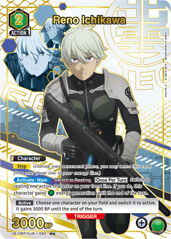 UE12BT/KJ8-1-050 Reno Ichikawa