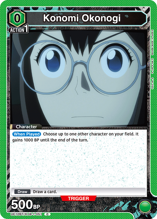 UE12BT/KJ8-1-051 Konomi Okonogi
