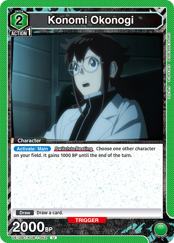 UE12BT/KJ8-1-052 Konomi Okonogi