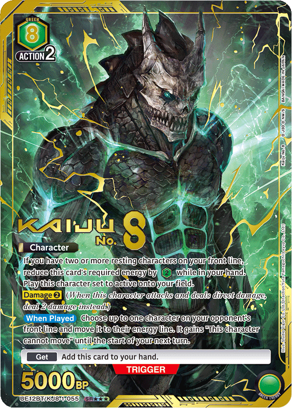 UE12BT/KJ8-1-055 Kaiju No. 8