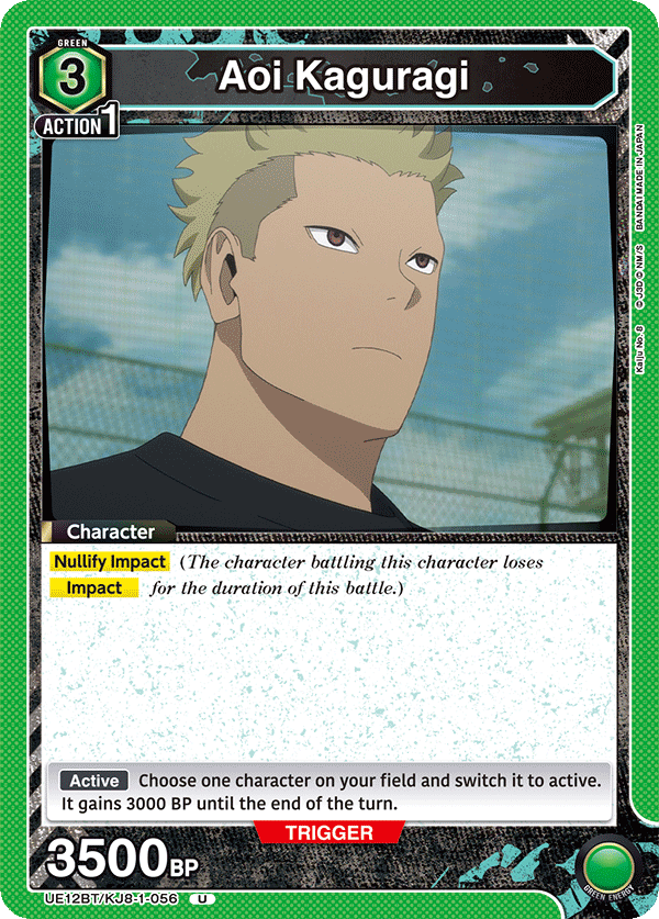 UE12BT/KJ8-1-056 Aoi Kaguragi