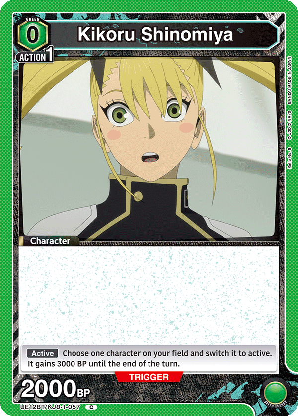 UE12BT/KJ8-1-057 Kikoru Shinomiya