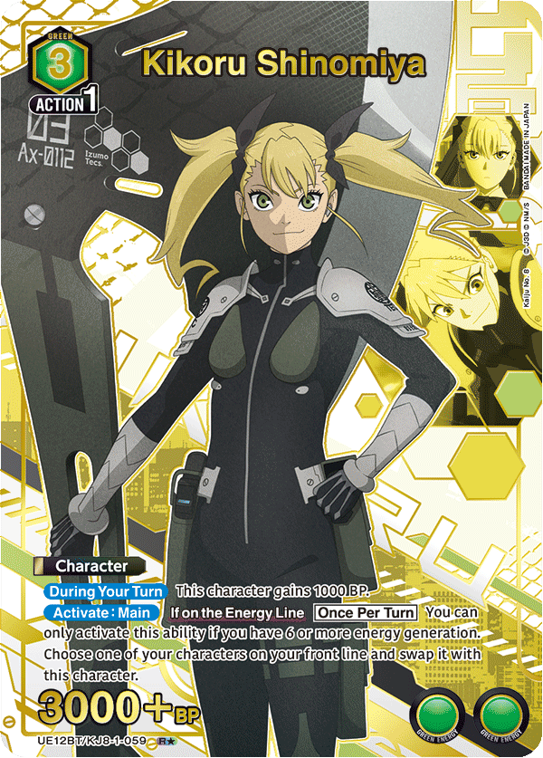 UE12BT/KJ8-1-059 Kikoru Shinomiya