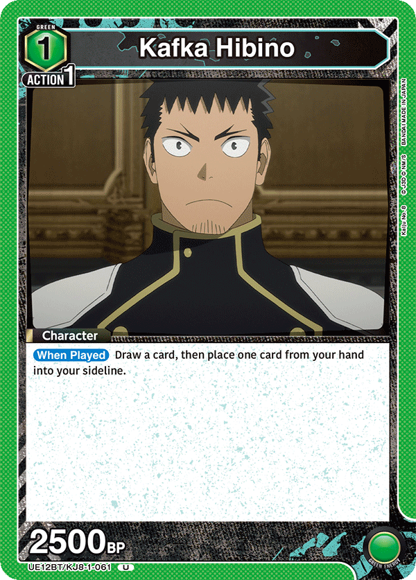 UE12BT/KJ8-1-061 Kafka Hibino