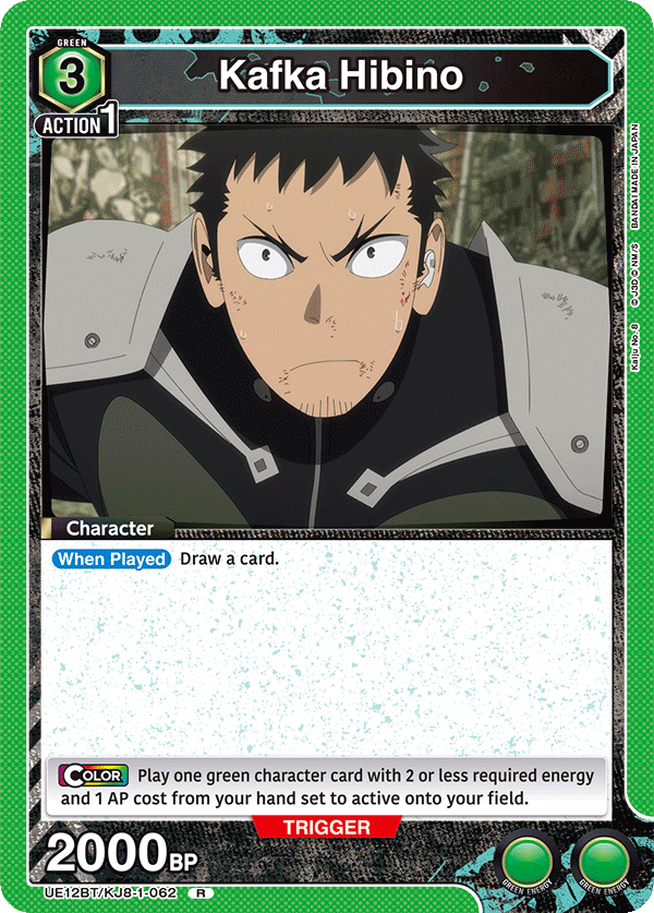 UE12BT/KJ8-1-062 Kafka Hibino