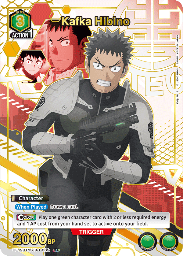 UE12BT/KJ8-1-062 Kafka Hibino