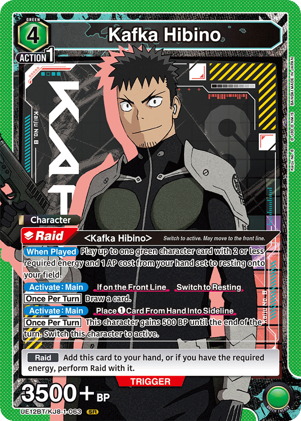 UE12BT/KJ8-1-063 Kafka Hibino
