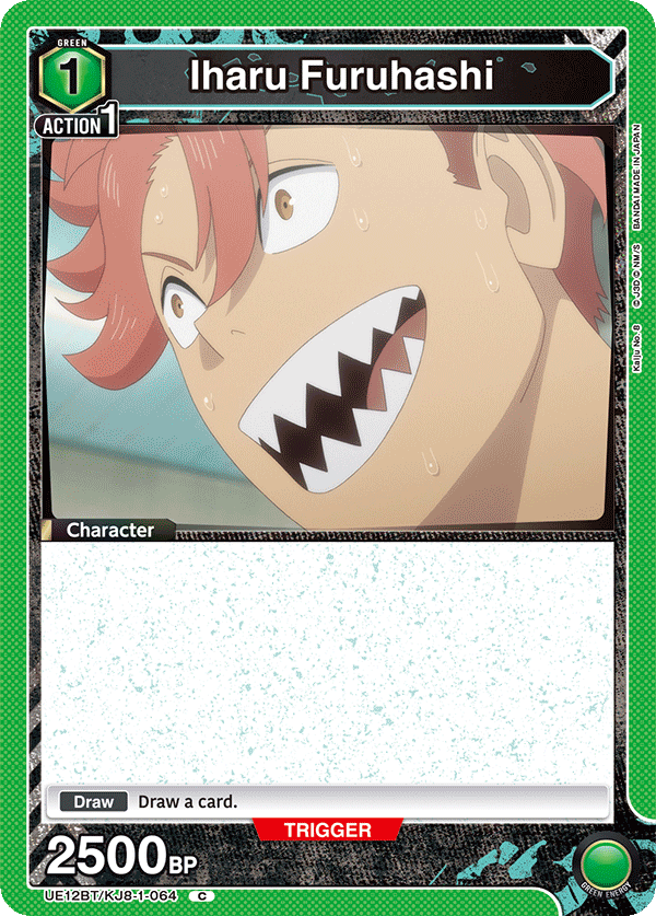 UE12BT/KJ8-1-064 Iharu Furuhashi