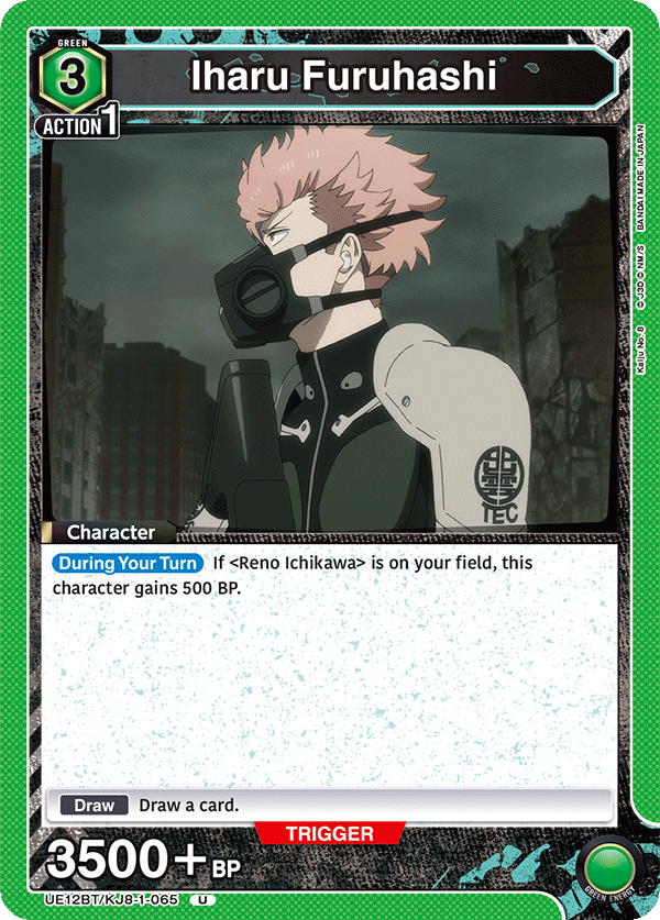 UE12BT/KJ8-1-065 Iharu Furuhashi