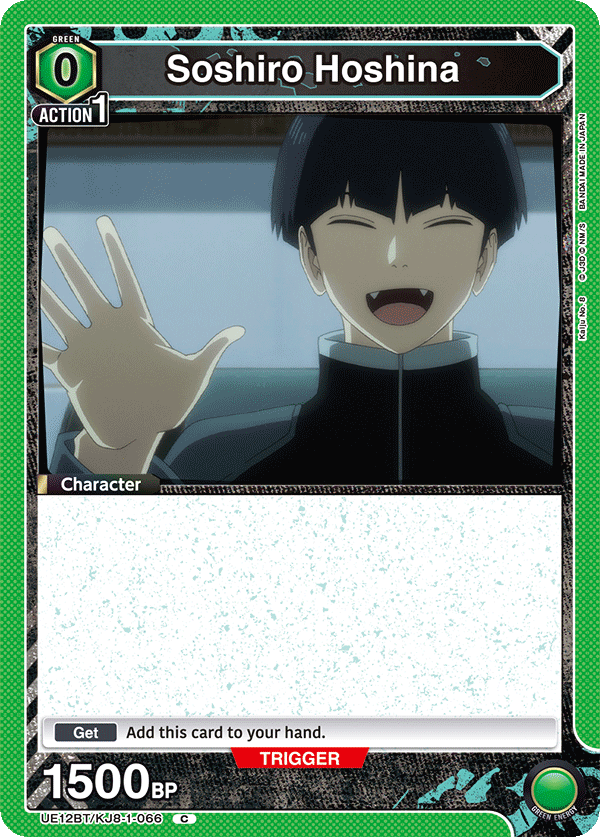 UE12BT/KJ8-1-066 Soshiro Hoshina