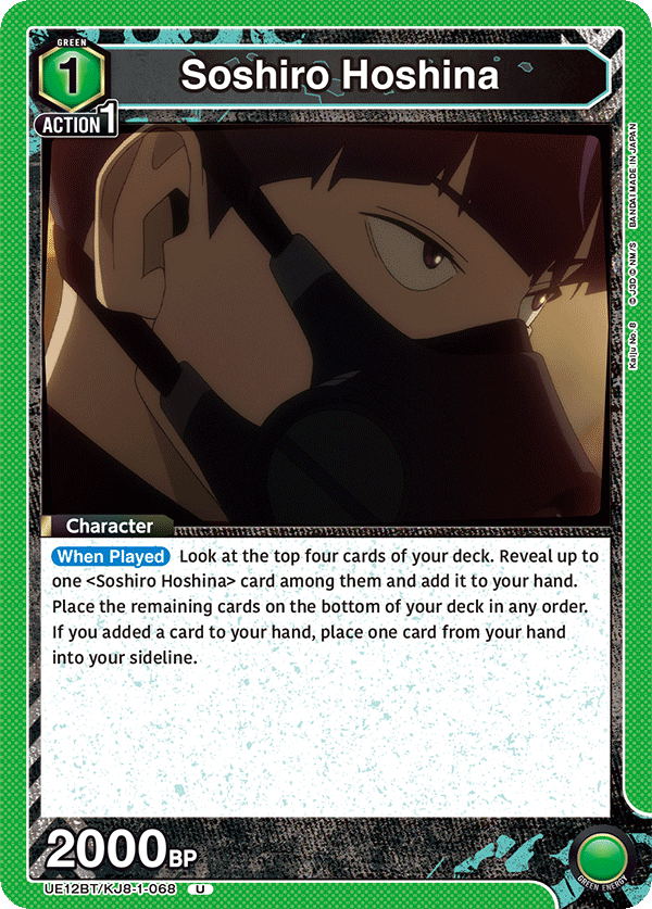 UE12BT/KJ8-1-068 Soshiro Hoshina
