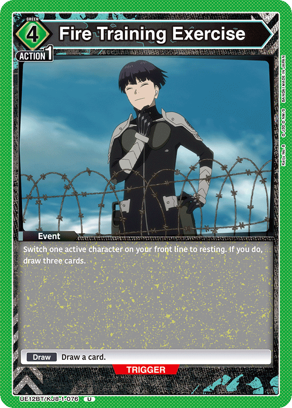 UE12BT/KJ8-1-076 Fire Training Exercise