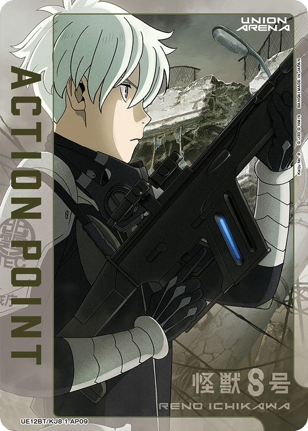 UE12BT/KJ8-1-AP09 Action Point Card(Kaiju No. 8)