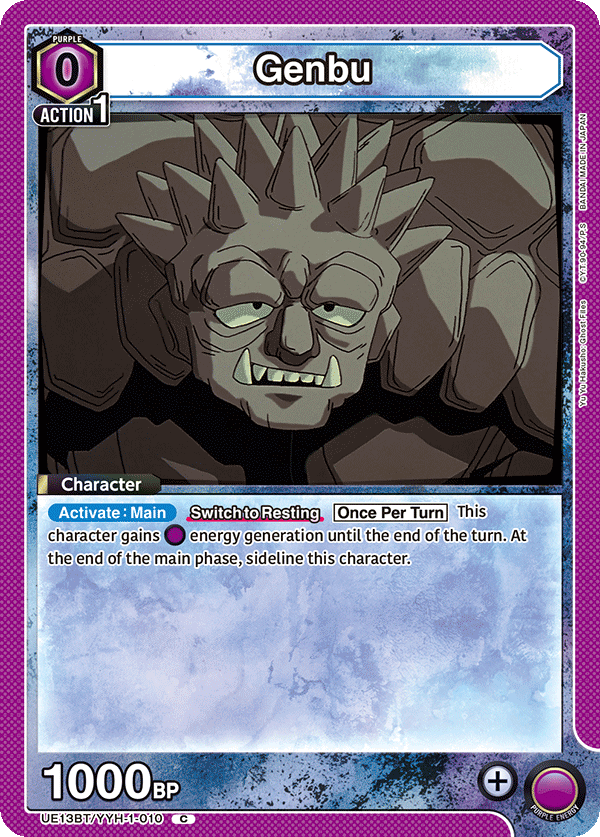 UE13BT/YYH-1-010 Genbu