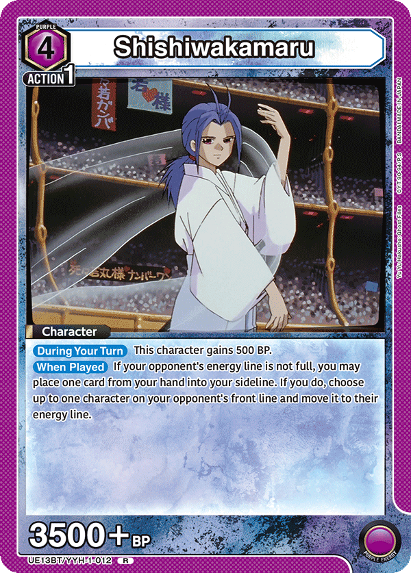 UE13BT/YYH-1-012 Shishiwakamaru
