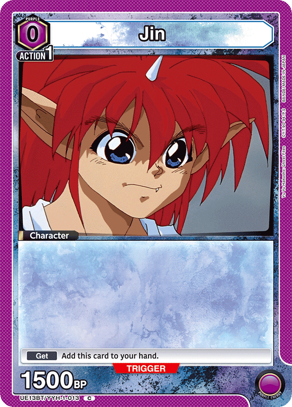 UE13BT/YYH-1-013 Jin