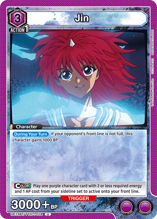 UE13BT/YYH-1-014 Jin